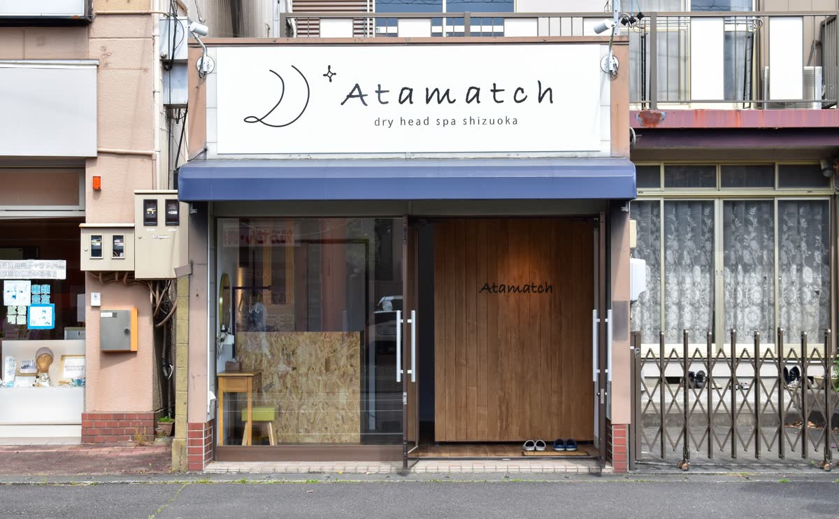あたまッチ店舗外観